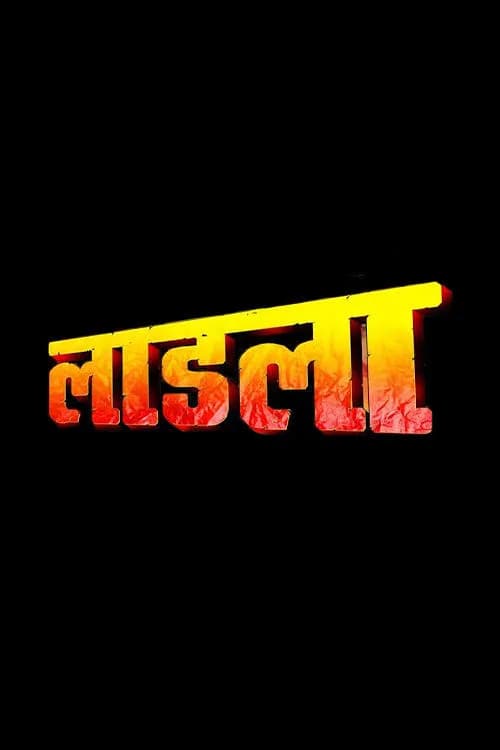 Laadla