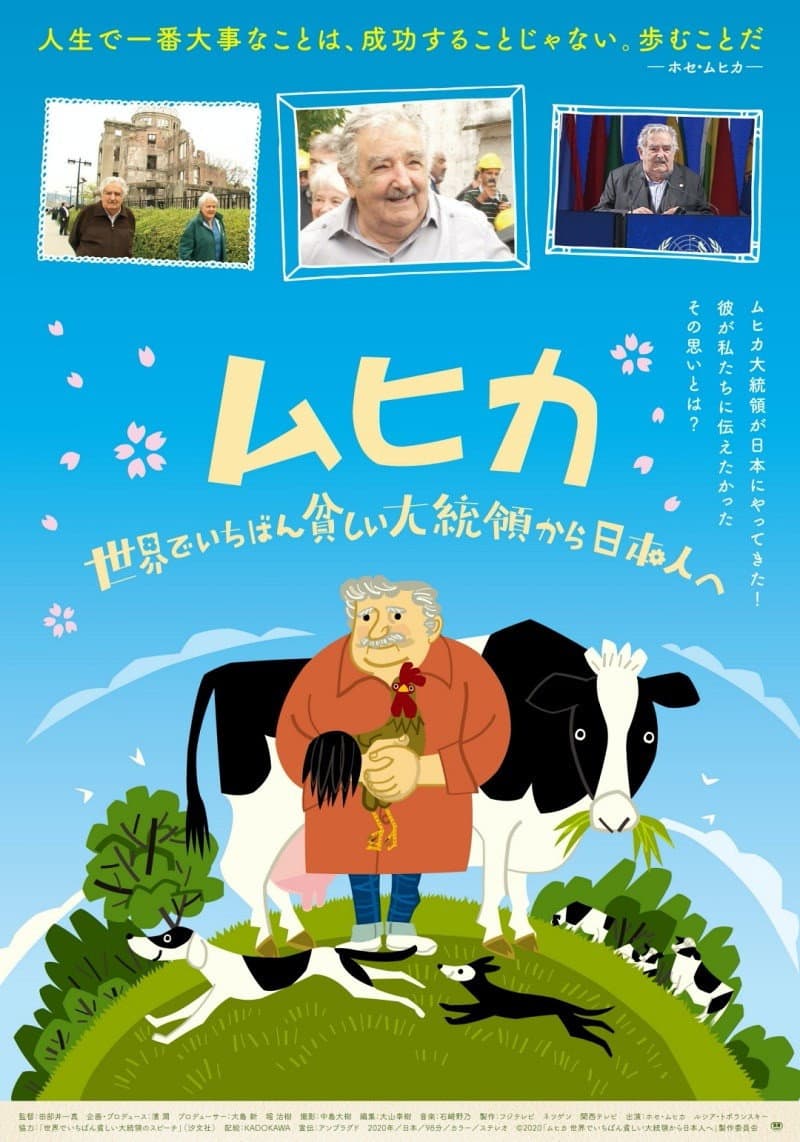 HosÃ©! JosÃ© Mujica! - Just Keep Walking