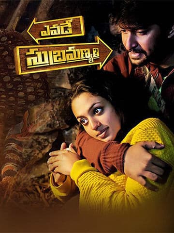 Yevade Subramanyam