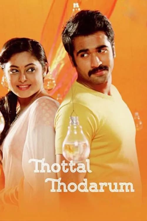 Thottal Thodarum