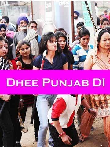 Dhee Punjab Di