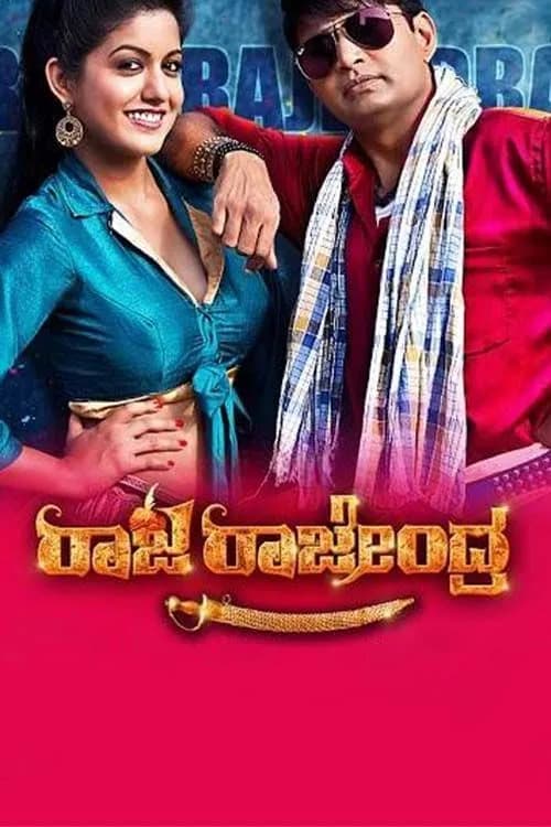Raja Rajendra