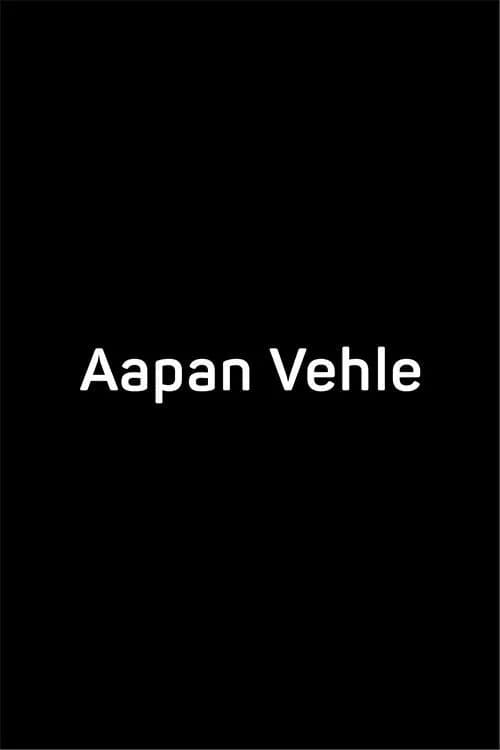Aapan Vehle