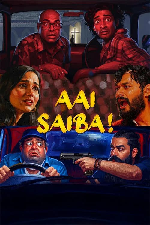 Aai Saiba