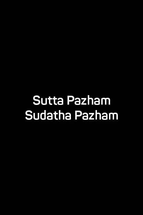 Sutta Pazham Sudatha Pazham
