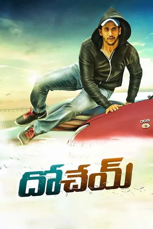 Dohchay