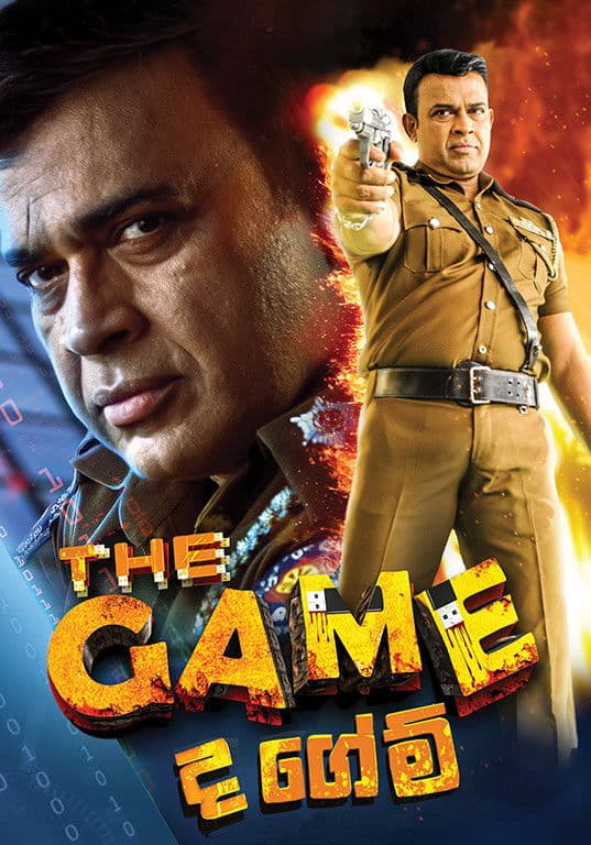 The Game