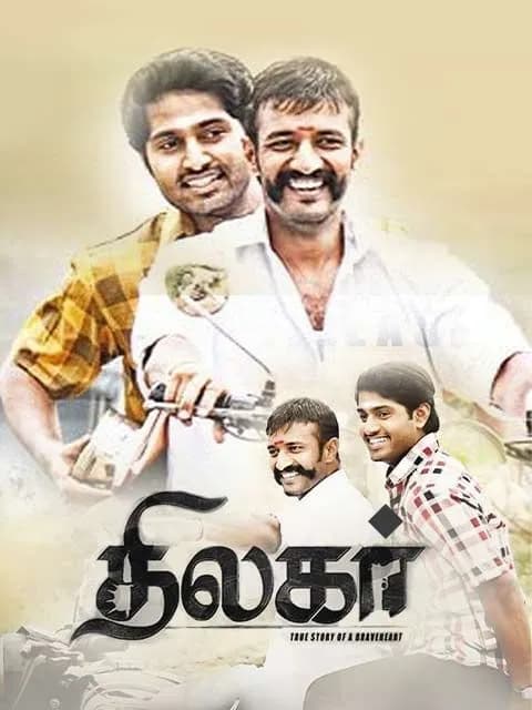 Thilagar