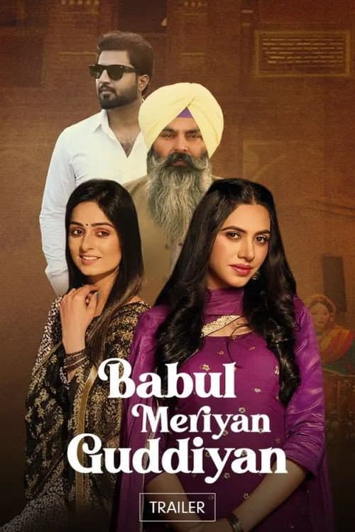 Babul Meriya guddiya