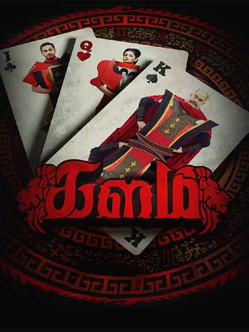 Kalam