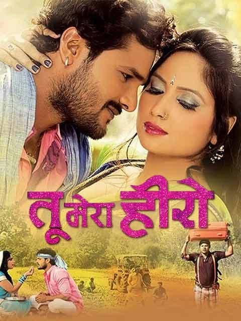 Tu Mera Hero