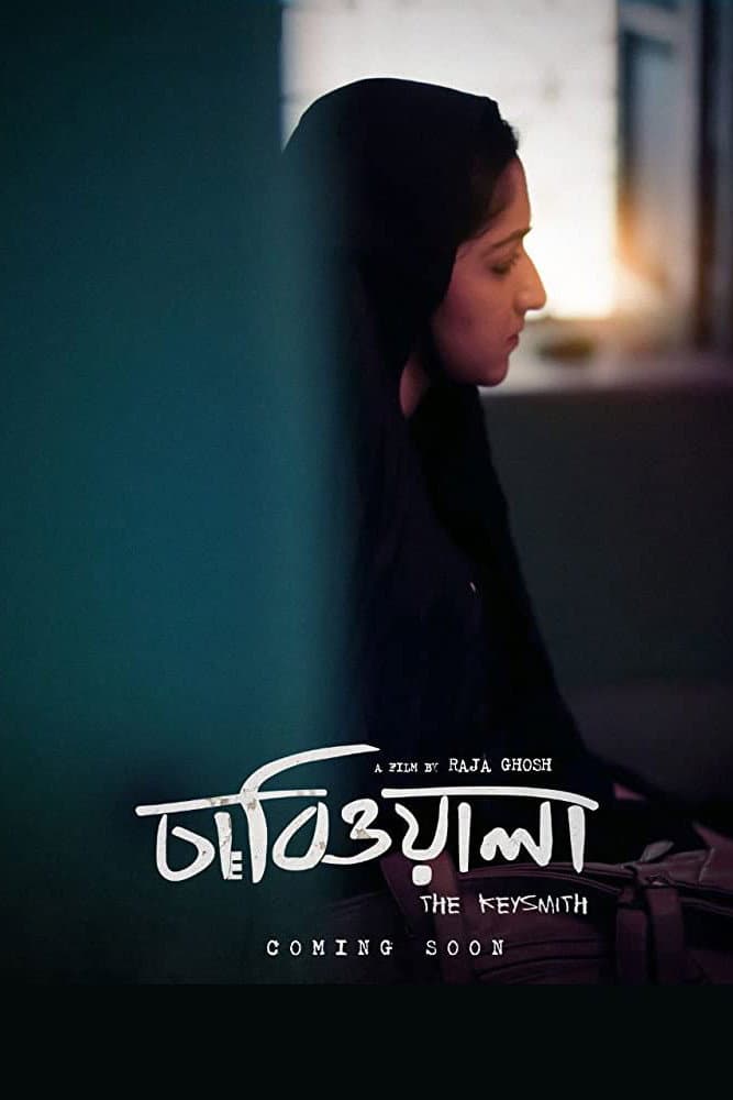 Chabiwala: The Keysmith