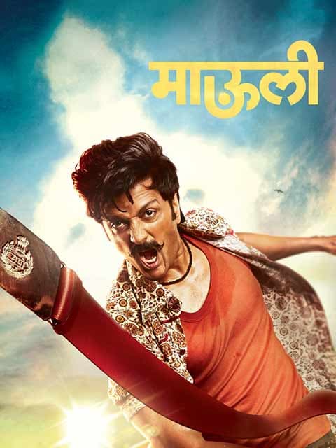 Mauli
