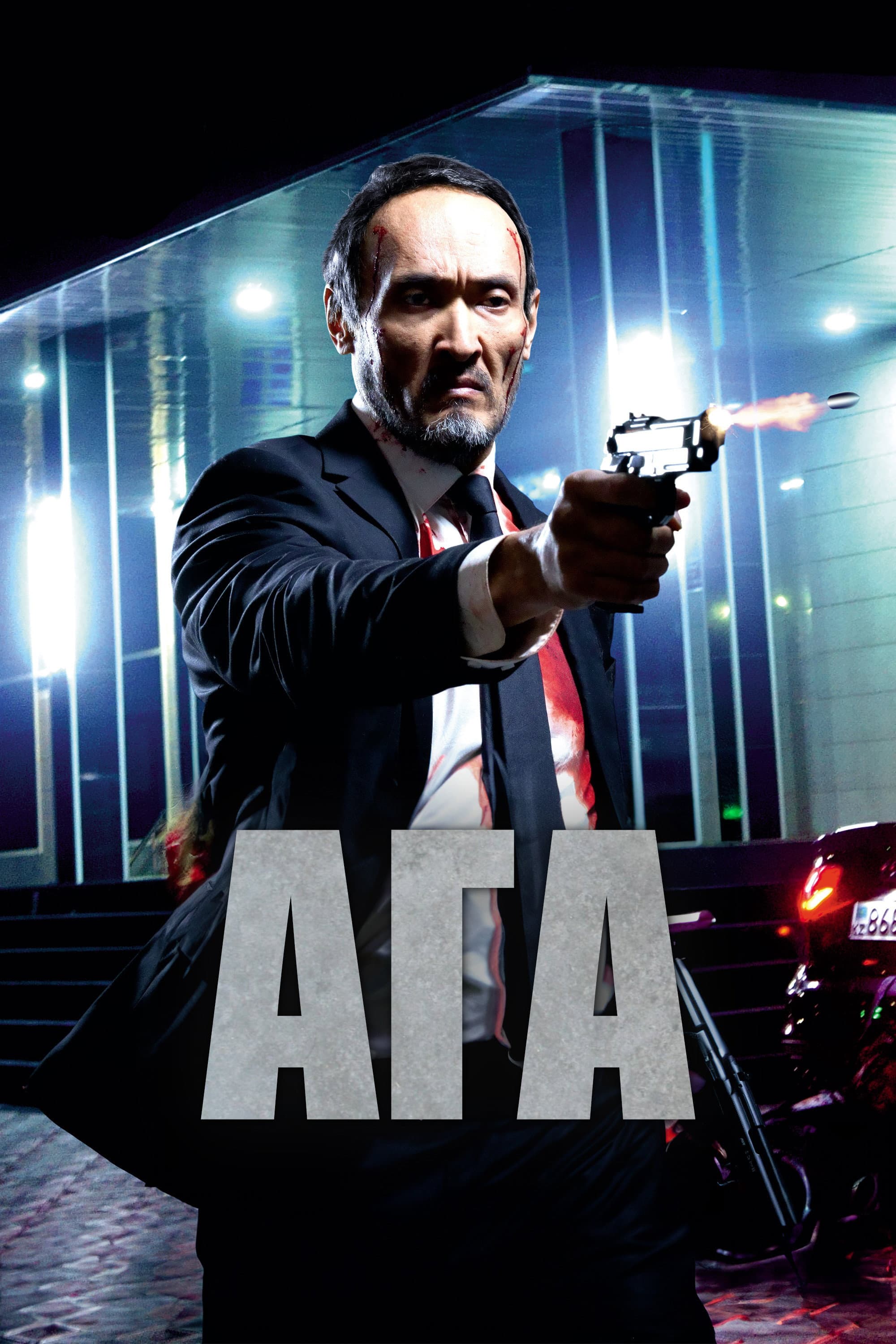 Afa