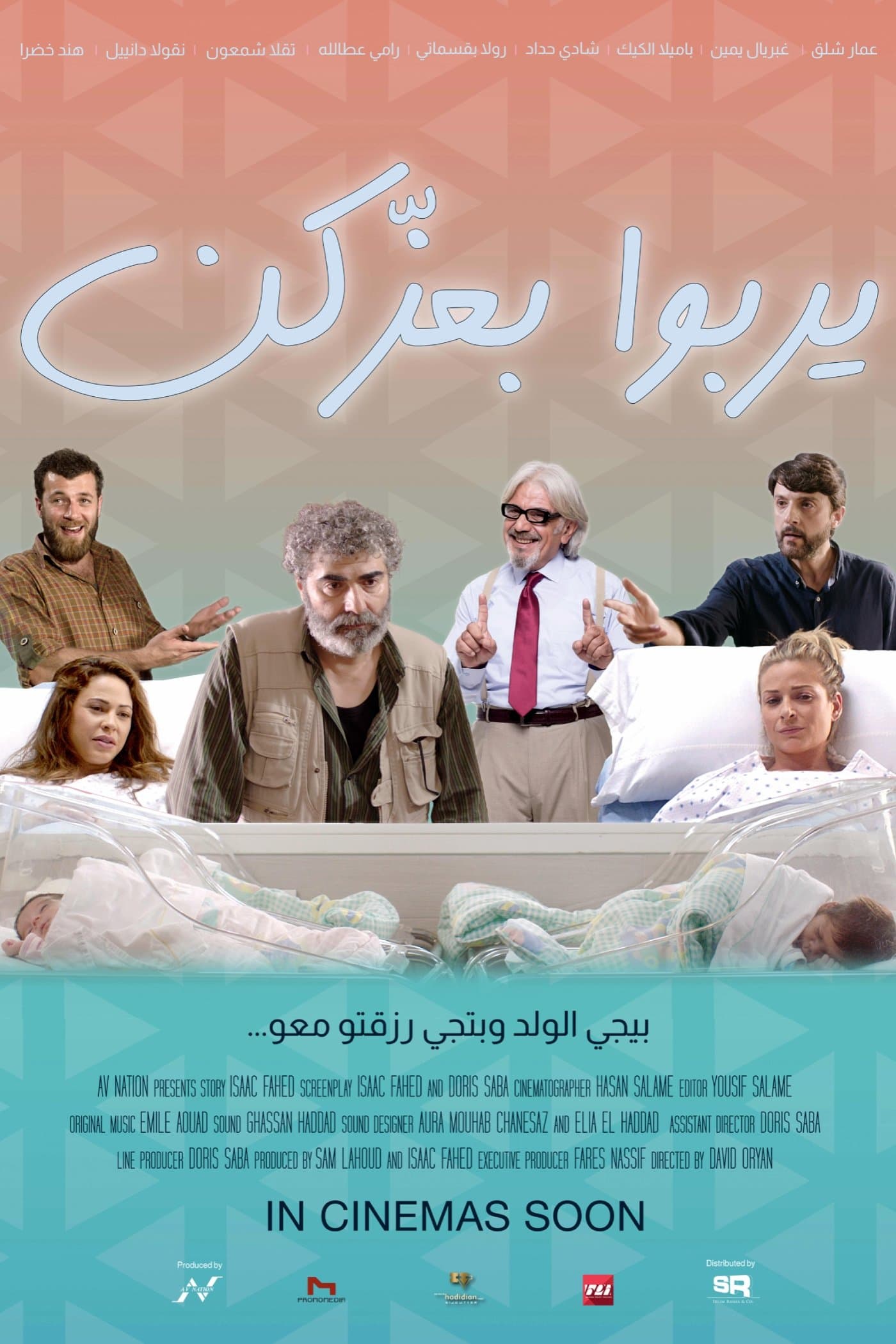 C Section