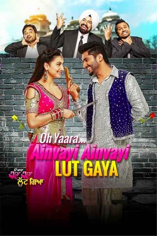 Oh Yaara Ainvayi Ainvayi Lut Gaya