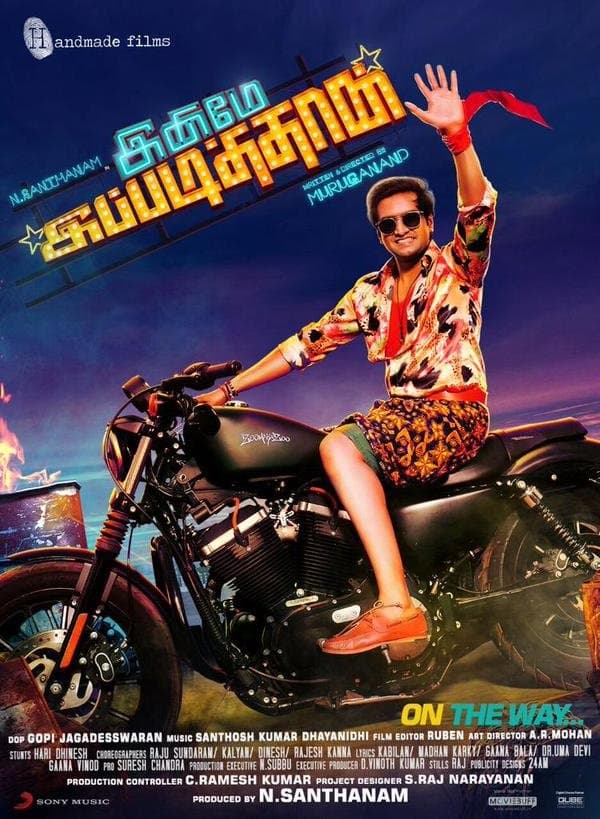 Innimey Ippadithan
