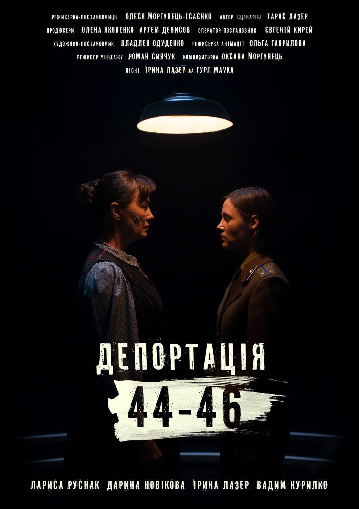 Deportation 44-46
