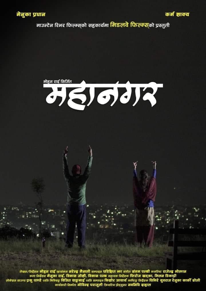 One Night in Kathmandu