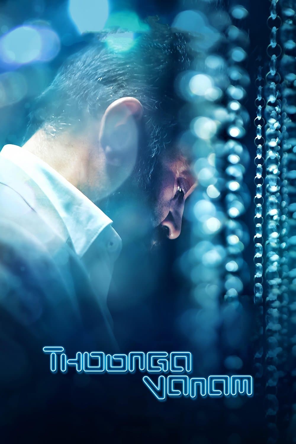 Thoongavanam