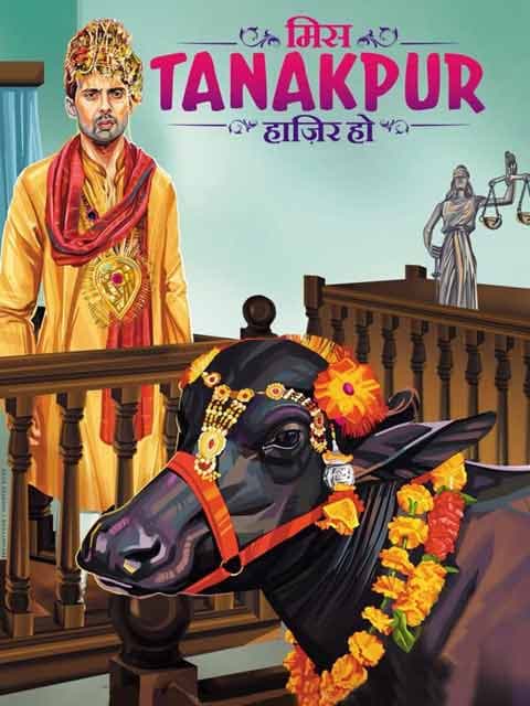 Miss Tanakpur Haazir Ho
