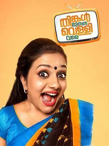 Thinkal Muthal Velli Vare