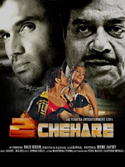 Do Chehre