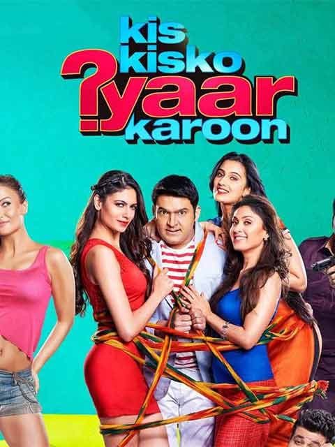Kis Kisko Pyar Karoon