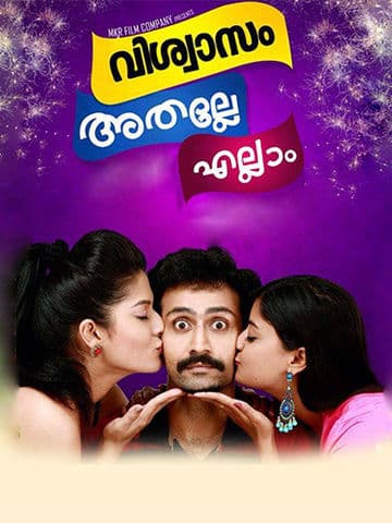 Viswasam Athalle Ellam