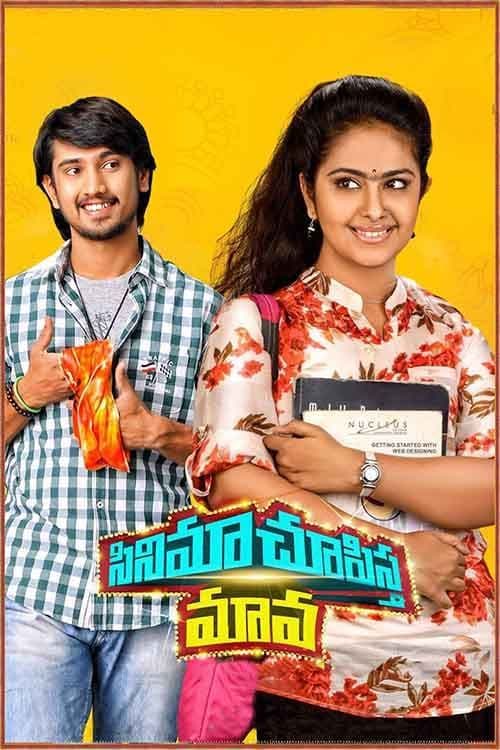 Cinema Chupista Mava