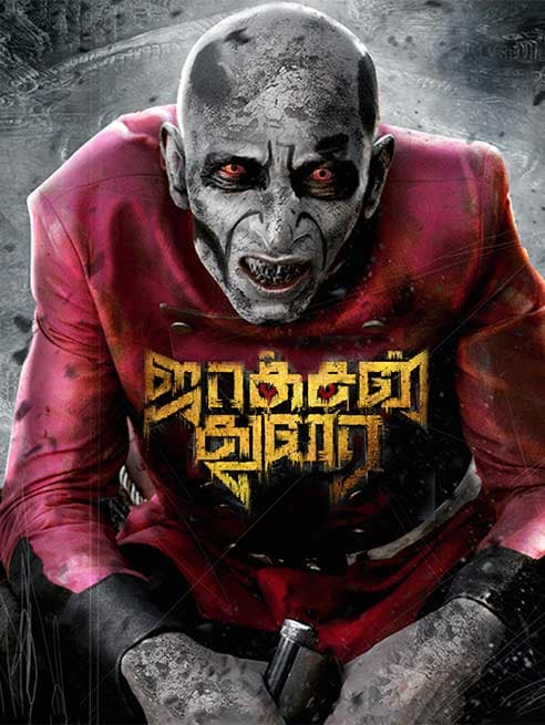 Jackson Durai