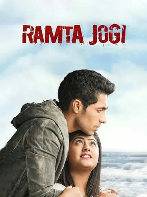 Ramta Jogi