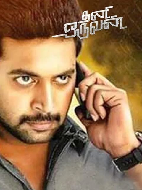 Thani Oruvan