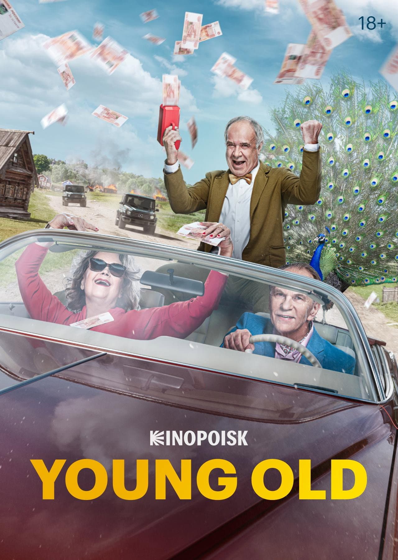 Young Old