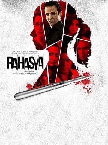 Rahasya