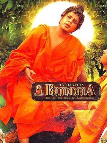 Gauthama Buddha