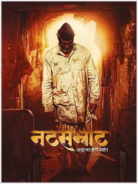 Natsamrat