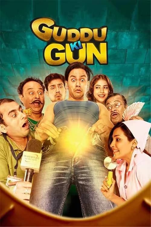 Guddu Ki Gun