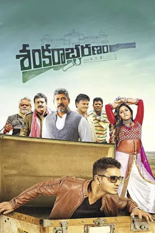 Sankarabharanam