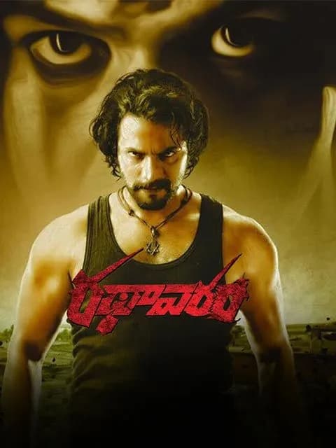 Rathaavara