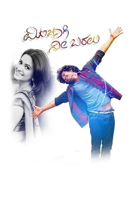 Minchaagi Nee Baralu