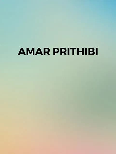 Amar Prithibi