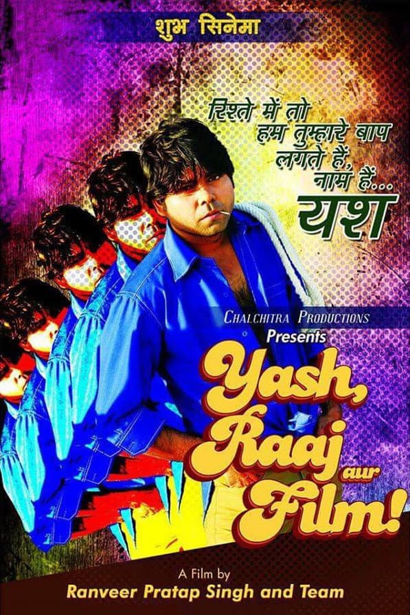 Yash Raaj Aur Film