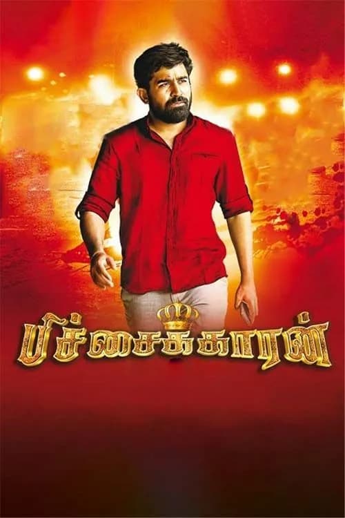 Pichaikkaran