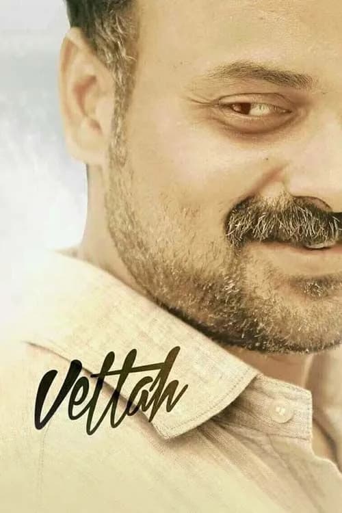 Vettah