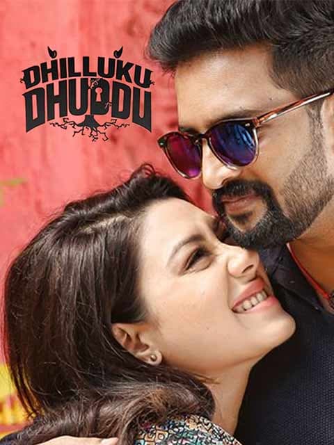 Dhilluku Dhuddu