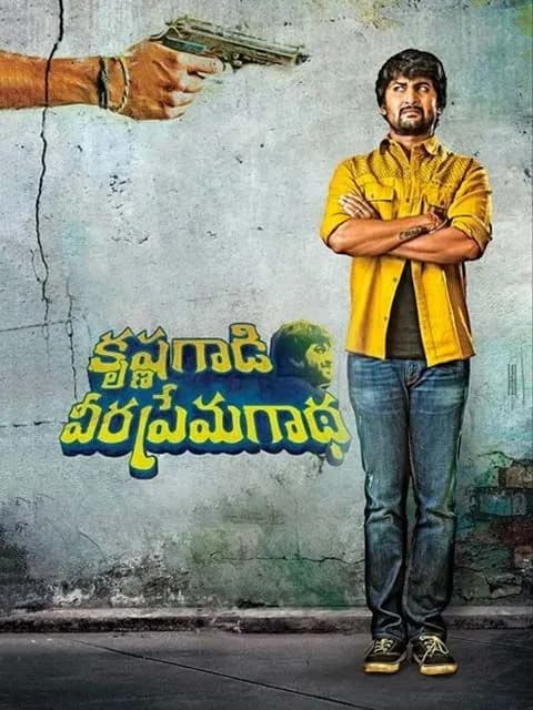Krishna Gaadi Veera Prema Gaadha