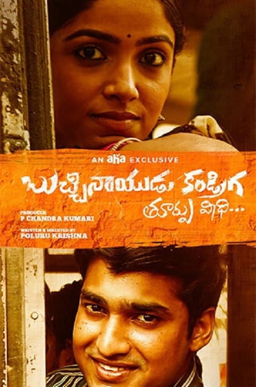 Bucchi Naidu Kandriga