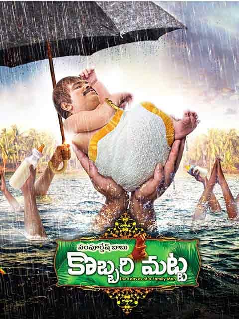 Kobbari Matta