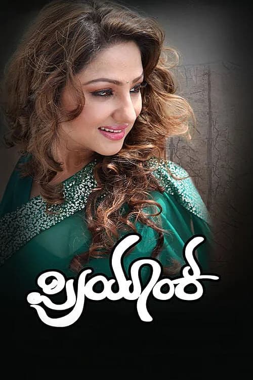 Priyanka